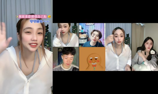 susu.baby_0410 TikTok Live — Aug 27, 2026, 3:12 PM