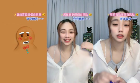 susu.baby_0410 TikTok Live — Aug 27, 2026, 6:31 PM