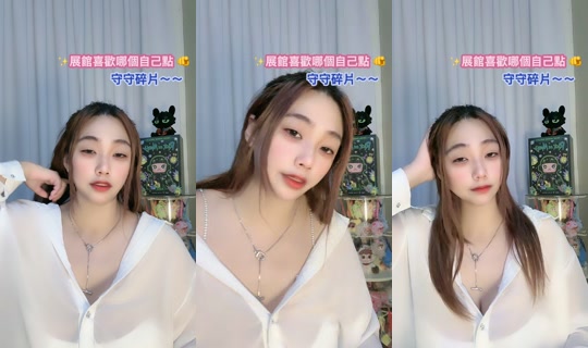 susu.baby_0410 TikTok Live — Aug 30, 2026, 5:04 PM