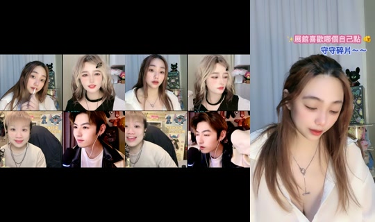 susu.baby_0410 TikTok Live — Aug 30, 2026, 5:54 PM