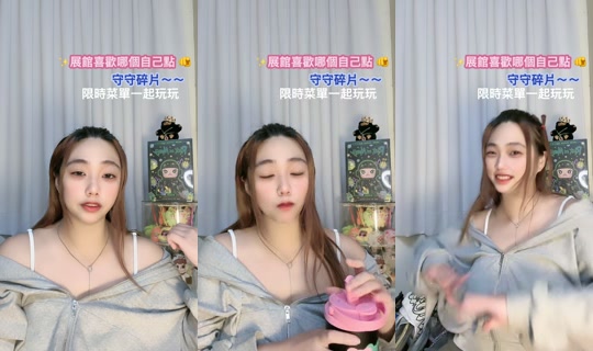 susu.baby_0410 TikTok Live — Aug 31, 2026, 3:58 PM