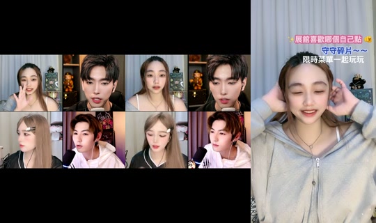 susu.baby_0410 TikTok Live — Aug 31, 2026, 4:48 PM