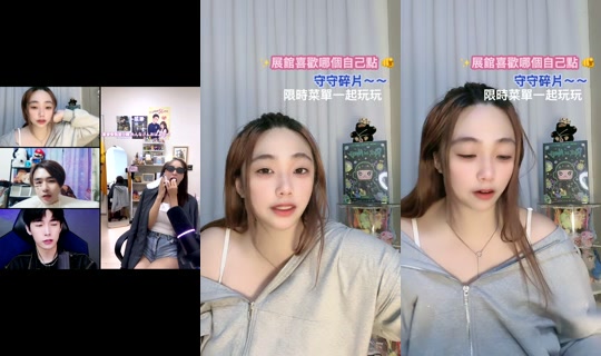 susu.baby_0410 TikTok Live — Aug 31, 2026, 5:39 PM