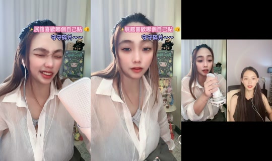 susu.baby_0410 TikTok Live — Sep 7, 2026, 12:30 AM