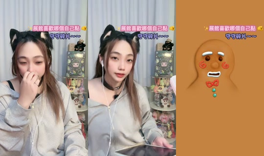 susu.baby_0410 TikTok Live — Sep 7, 2026, 3:40 PM