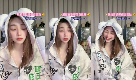 susu.baby_0410 TikTok Live — Sep 9, 2026, 3:20 PM
