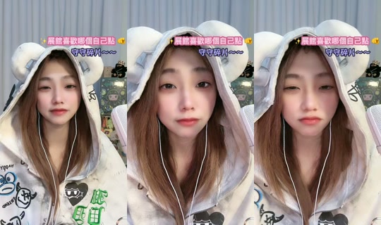 susu.baby_0410 TikTok Live — Sep 9, 2026, 5:07 PM