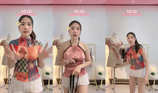 sutthida.shopp TikTok Live — Oct 8, 2026, 7:44 AM