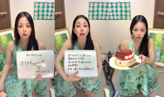 suzu2024oct TikTok Live — Aug 27, 2026, 2:31 PM