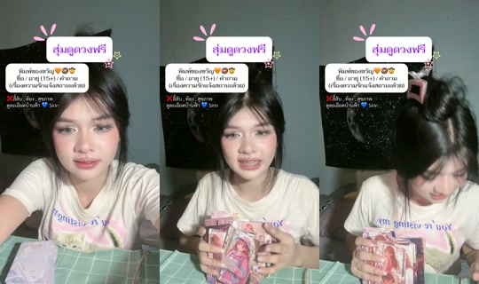 sxrxnhyl TikTok Live — Oct 4, 2026, 9:01 AM