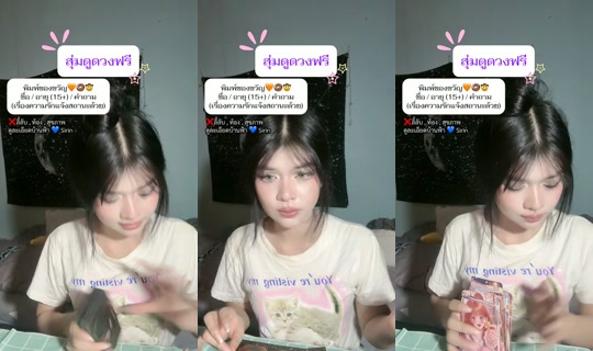 sxrxnhyl TikTok Live — Oct 4, 2026, 10:42 AM