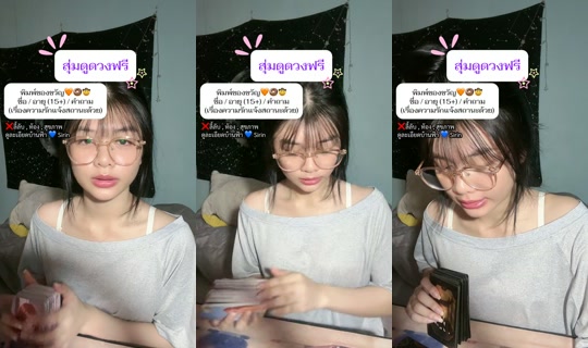 sxrxnhyl TikTok Live — Oct 5, 2026, 7:09 AM