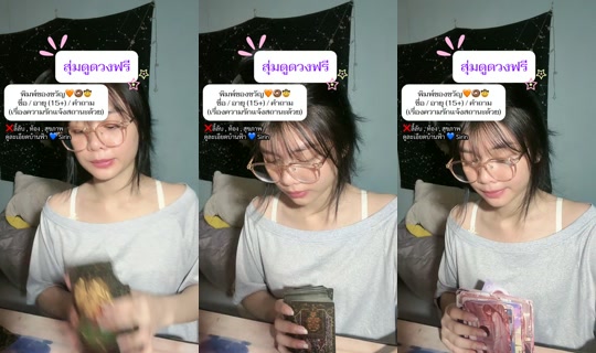 sxrxnhyl TikTok Live — Oct 5, 2026, 7:59 AM
