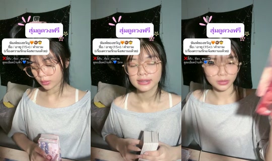 sxrxnhyl TikTok Live — Oct 5, 2026, 8:49 AM