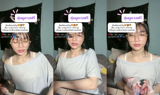sxrxnhyl TikTok Live — Oct 5, 2026, 9:40 AM