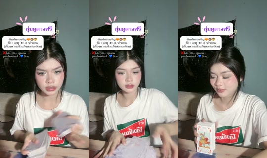 sxrxnhyl TikTok Live — Oct 6, 2026, 9:40 AM