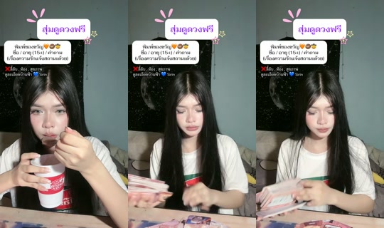 sxrxnhyl TikTok Live — Oct 6, 2026, 11:48 AM