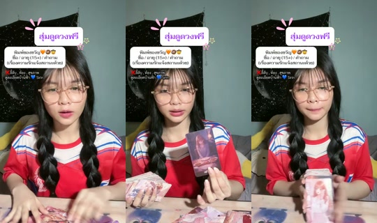 sxrxnhyl TikTok Live — Oct 8, 2026, 6:44 AM