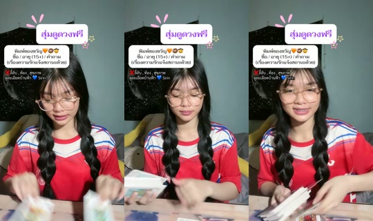 sxrxnhyl TikTok Live — Oct 8, 2026, 7:50 AM