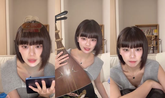 takeuchishino TikTok Live — Aug 25, 2026, 1:15 PM