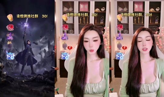 tamara1228 TikTok Live — Aug 29, 2026, 3:29 PM