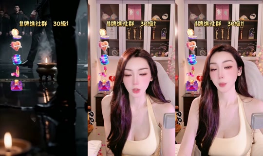tamara1228 TikTok Live — Sep 1, 2026, 7:05 PM