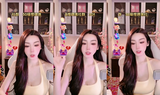 tamara1228 TikTok Live — Sep 1, 2026, 11:04 PM