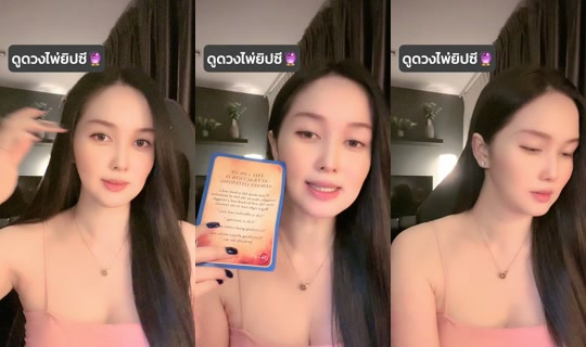 tarotvjtatar99 TikTok Live — Aug 24, 2026, 6:15 PM