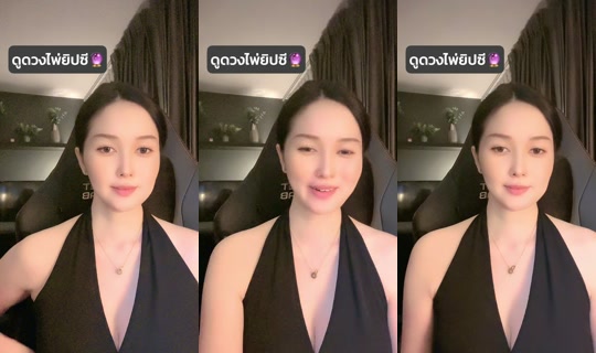 tarotvjtatar99 TikTok Live — Sep 2, 2026, 3:32 PM