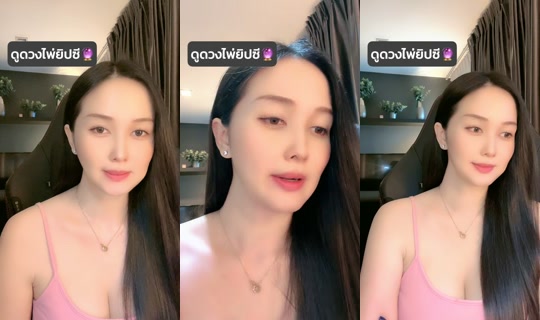 tarotvjtatar99 TikTok Live — Sep 30, 2026, 11:17 PM