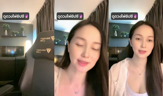tarotvjtatar99 TikTok Live — Oct 7, 2026, 11:15 PM