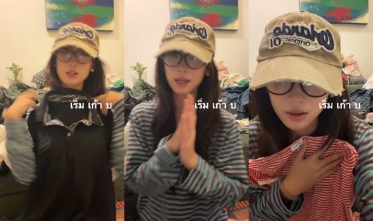 tastelikeblue.th TikTok Live — Sep 2, 2026, 4:41 PM