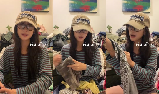 tastelikeblue.th TikTok Live — Sep 2, 2026, 5:31 PM