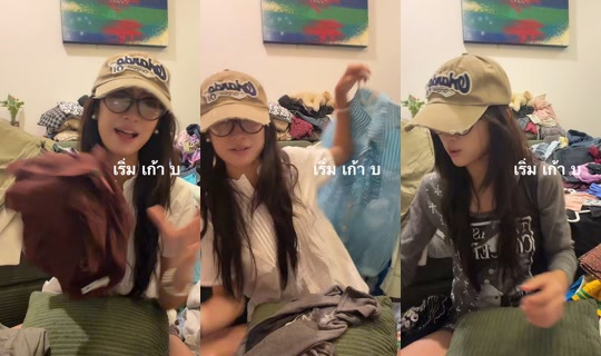tastelikeblue.th TikTok Live — Sep 2, 2026, 6:22 PM