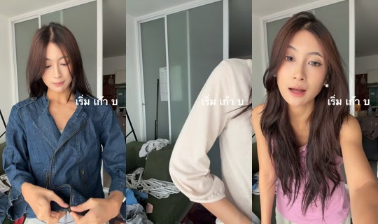 tastelikeblue.th TikTok Live — Oct 3, 2026, 5:43 AM