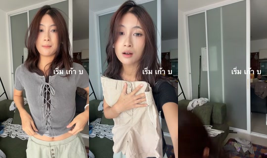 tastelikeblue.th TikTok Live — Oct 3, 2026, 6:33 AM