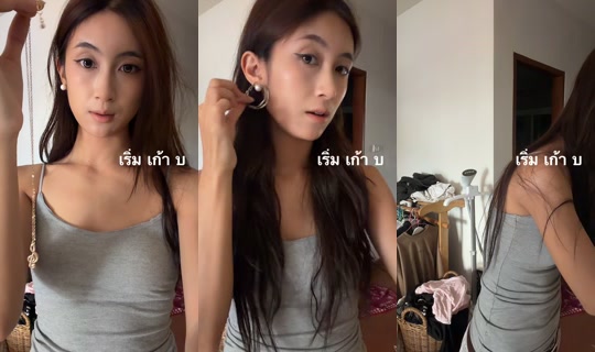tastelikeblue.th TikTok Live — Oct 3, 2026, 9:04 AM