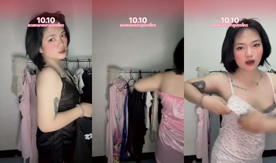 tipasri21 TikTok Live — Oct 7, 2026, 12:45 PM