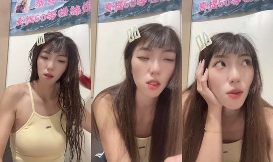 topmybaby1213 TikTok Live — Aug 29, 2026, 12:04 PM