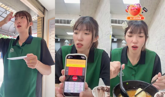topmybaby1213 TikTok Live — Oct 2, 2026, 6:42 AM