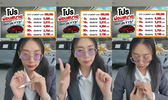 toyotameungnont TikTok Live — Oct 2, 2026, 6:34 AM