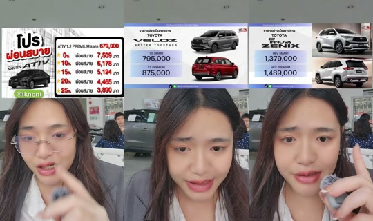toyotameungnont TikTok Live — Oct 3, 2026, 7:53 AM