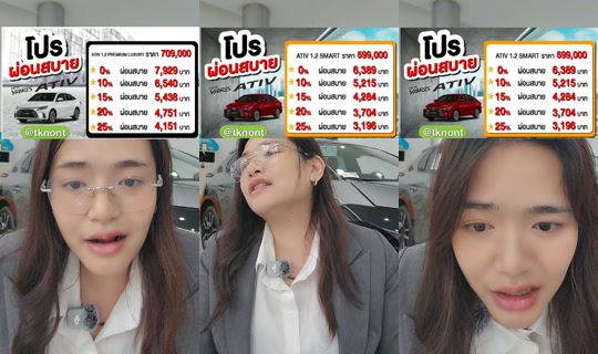 toyotameungnont TikTok Live — Oct 5, 2026, 6:51 AM