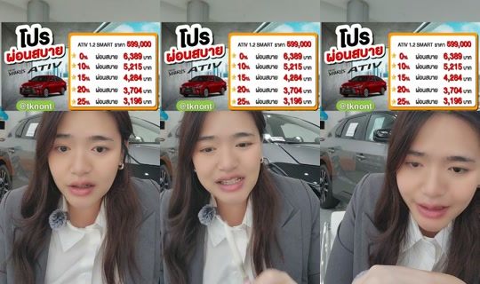 toyotameungnont TikTok Live — Oct 5, 2026, 7:41 AM