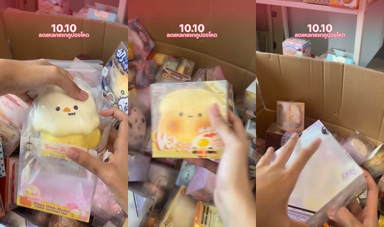 tsen_16 TikTok Live — Oct 7, 2026, 5:58 AM