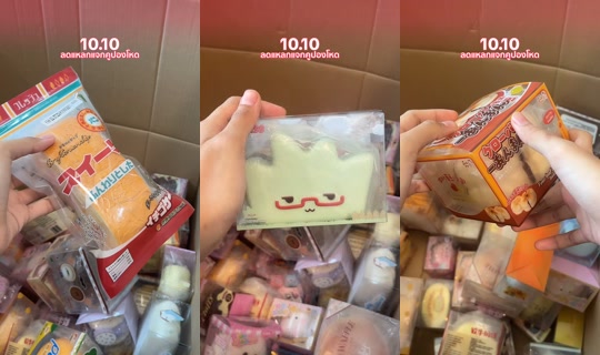 tsen_16 TikTok Live — Oct 7, 2026, 8:29 AM