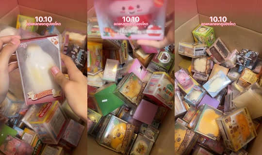 tsen_16 TikTok Live — Oct 7, 2026, 12:10 PM