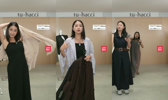 tu_hacci_official TikTok Live — Aug 25, 2026, 5:07 AM