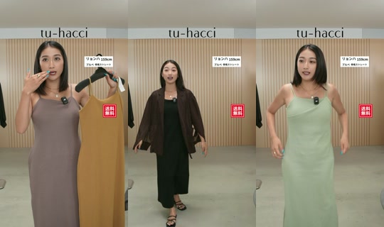 tu_hacci_official TikTok Live — Aug 25, 2026, 7:38 AM