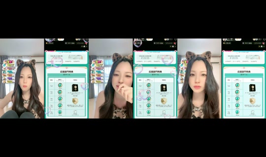 u_5353_hoshi TikTok Live — Aug 25, 2026, 5:51 AM